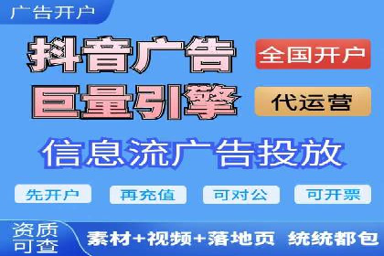 百度竞价广告投放步骤详解